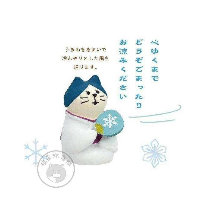 『2024年5月先行予約』日本正版 夏日 夏祭 夏天 Decole concombre 擺飾 禮物 貓 貓咪公仔 納涼-細節圖8