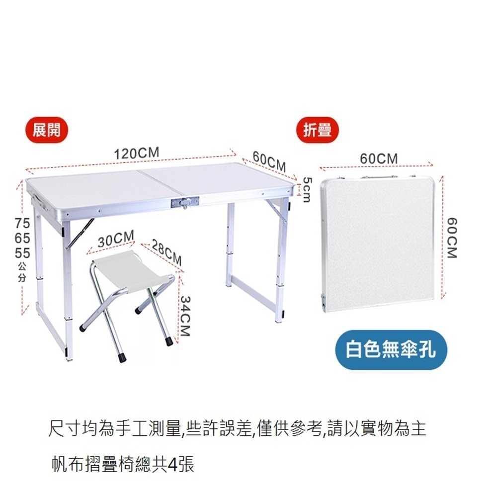 升級版雙桿加固鋁合金露營桌 摺疊桌 懶人桌 野營桌 野餐桌 折疊桌 餐桌 休閒桌-細節圖11