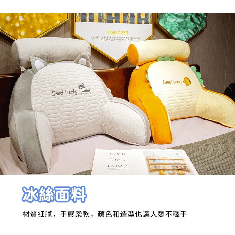 靠墊 冰絲乳膠靠背枕 床頭靠枕 護腰 涼感抱枕  腰靠枕 沙發靠背枕涼感靠枕 椅背靠枕-細節圖10