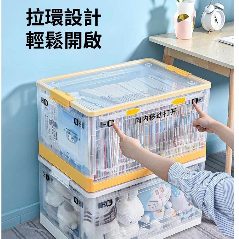 五開門折疊收納箱 巨無霸 摺疊收納箱 收納箱 收納櫃 收納盒 收納籃 衣服收納 置物箱-細節圖6