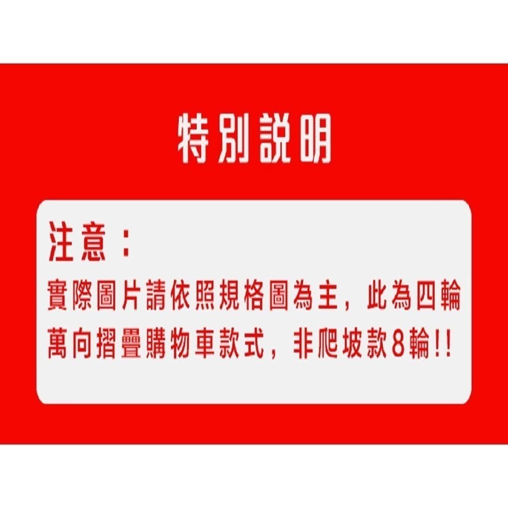 50L 折疊購物車 四輪手推車 升級平拉 折疊推車 露營推車  菜籃車 收納推車  買菜車 置物推車-細節圖9