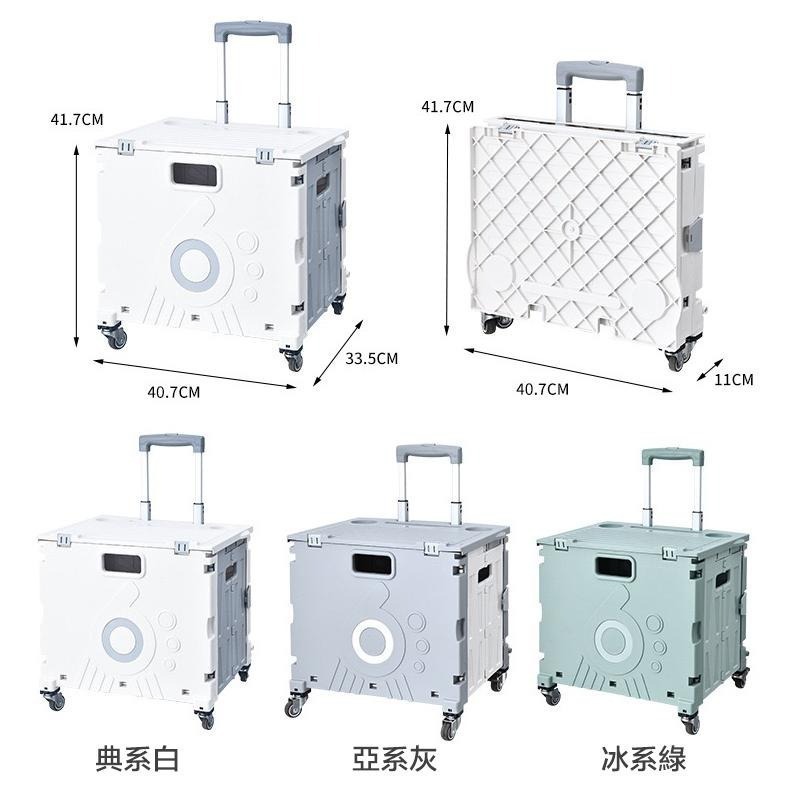 45L折疊手推車 升級置物槽 購物車折疊推車 露營推車  菜籃車 收納推車  買菜車 置物推車-細節圖8