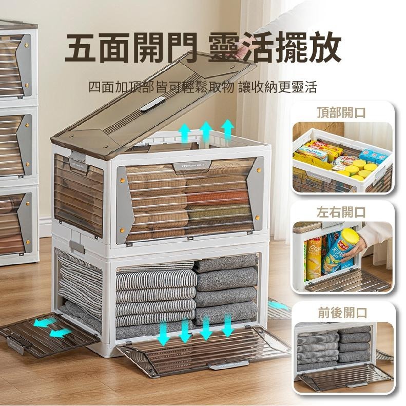 五開折疊收納櫃 萬向輪折疊收納箱 三層收納箱 收納箱大容量 衣服收納櫃  摺疊收納箱 棉被收納箱-細節圖3