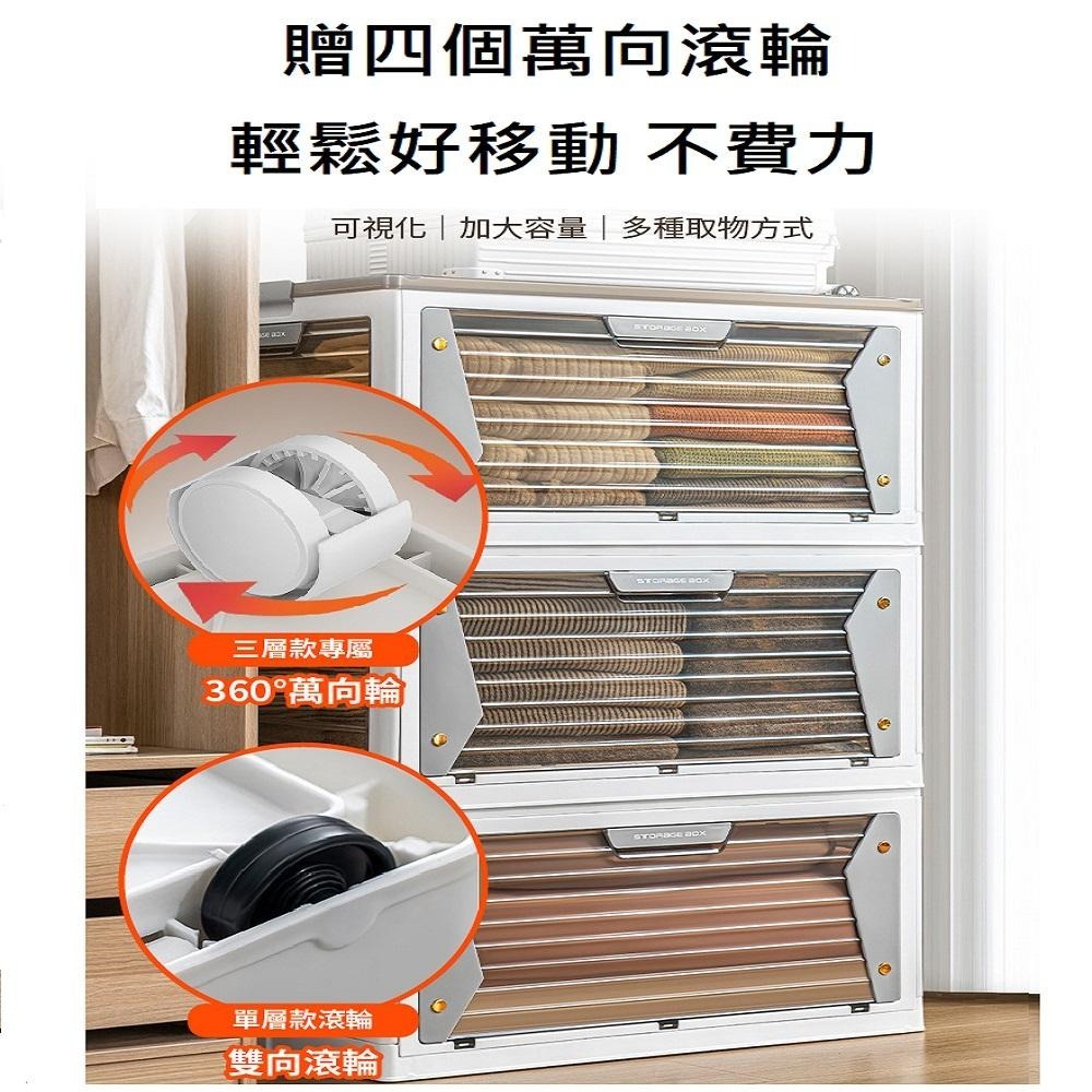 五開折疊收納櫃 萬向輪折疊收納箱 三層收納箱 收納箱大容量 衣服收納櫃  摺疊收納箱 棉被收納箱-細節圖5