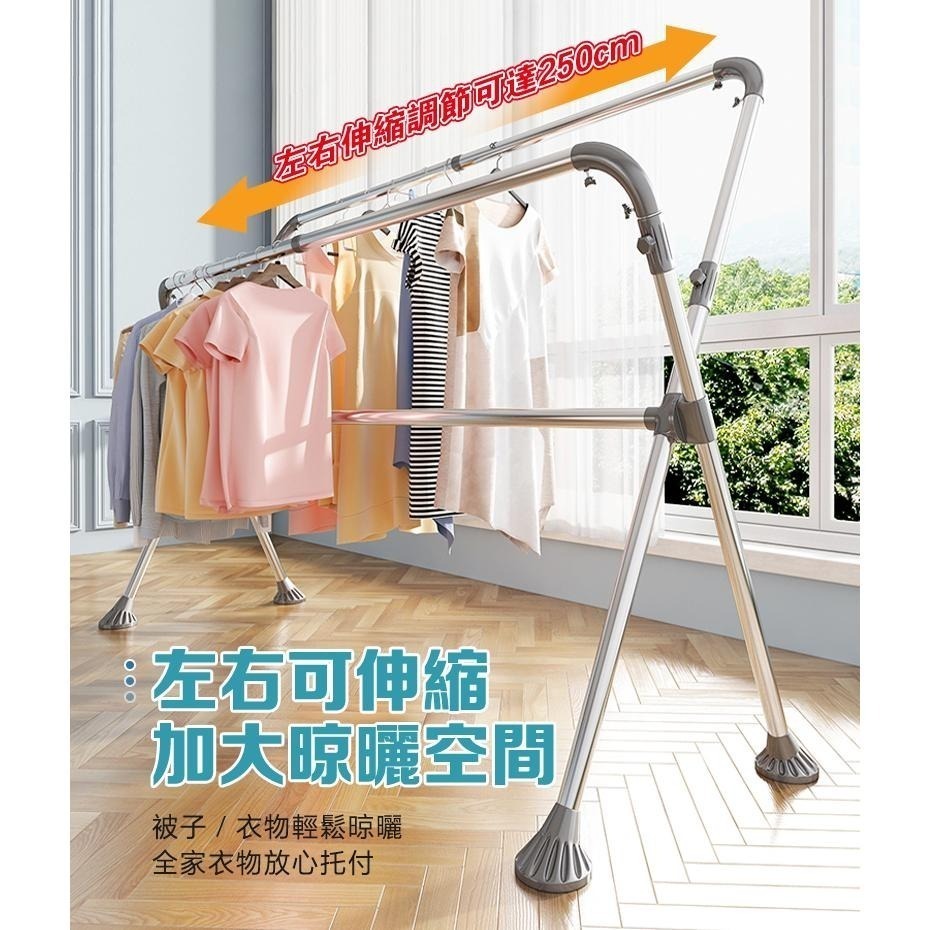X型不鏽鋼曬衣架 升級可升降伸縮衣架 晾衣架 不銹鋼掛衣架 三桿曬衣架 曬被架-細節圖4