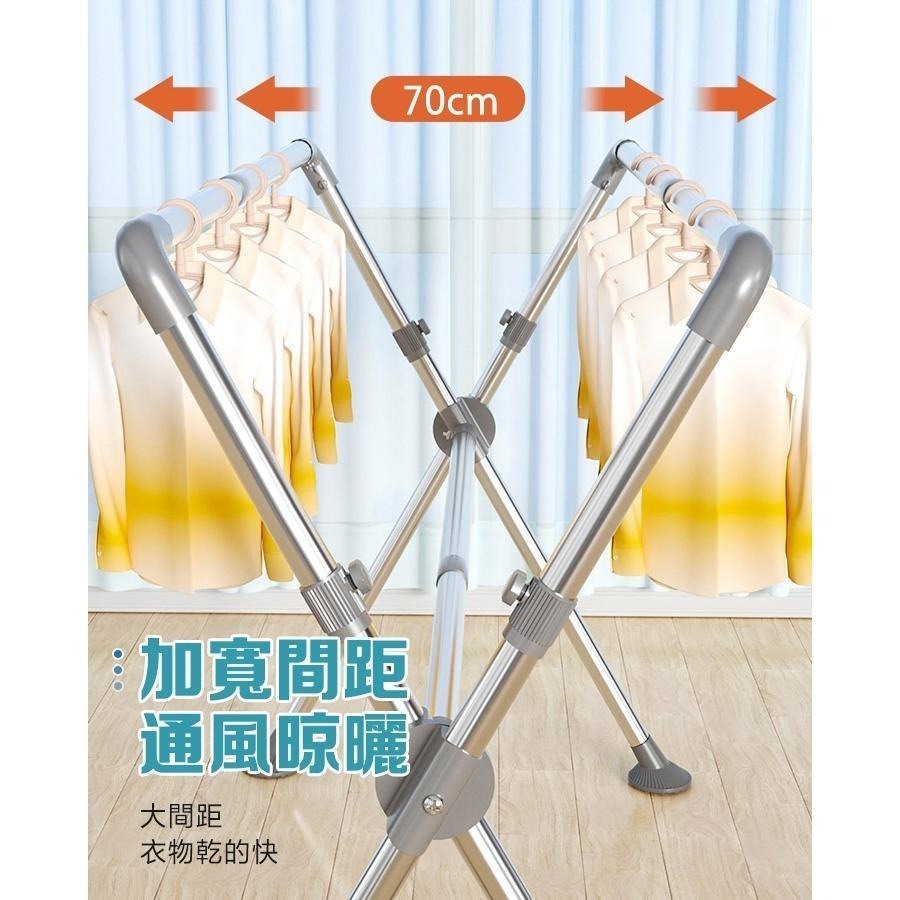X型不鏽鋼曬衣架 升級可升降伸縮衣架 晾衣架 不銹鋼掛衣架 三桿曬衣架 曬被架-細節圖6