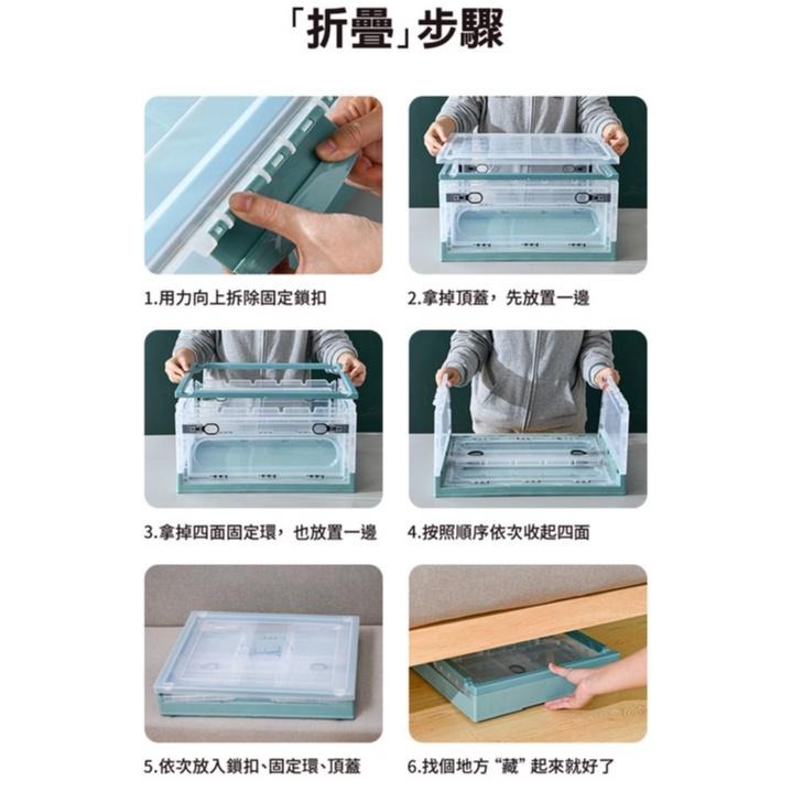 折疊收納箱 三開門摺疊收納箱 22L 滑輪整理箱 置物箱  衣服收納盒 衣櫃收納盒 折疊收納盒-細節圖8