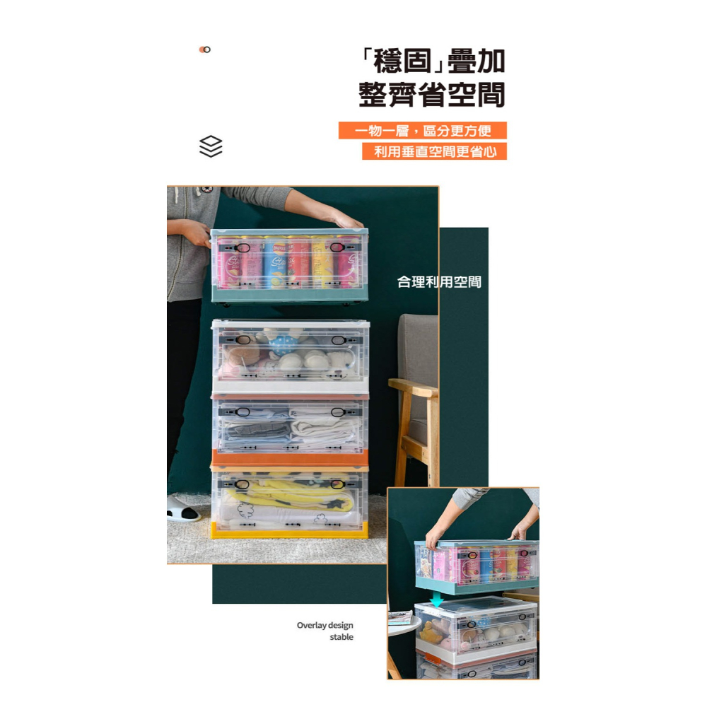 折疊收納箱 三開門摺疊收納箱 22L 滑輪整理箱 置物箱  衣服收納盒 衣櫃收納盒 折疊收納盒-細節圖10