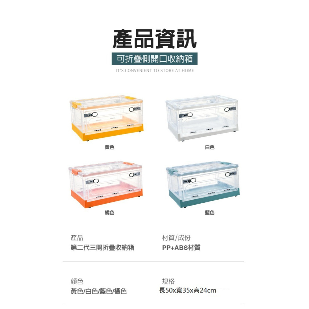 折疊收納箱 三開門摺疊收納箱 22L 滑輪整理箱 置物箱  衣服收納盒 衣櫃收納盒 折疊收納盒-細節圖11