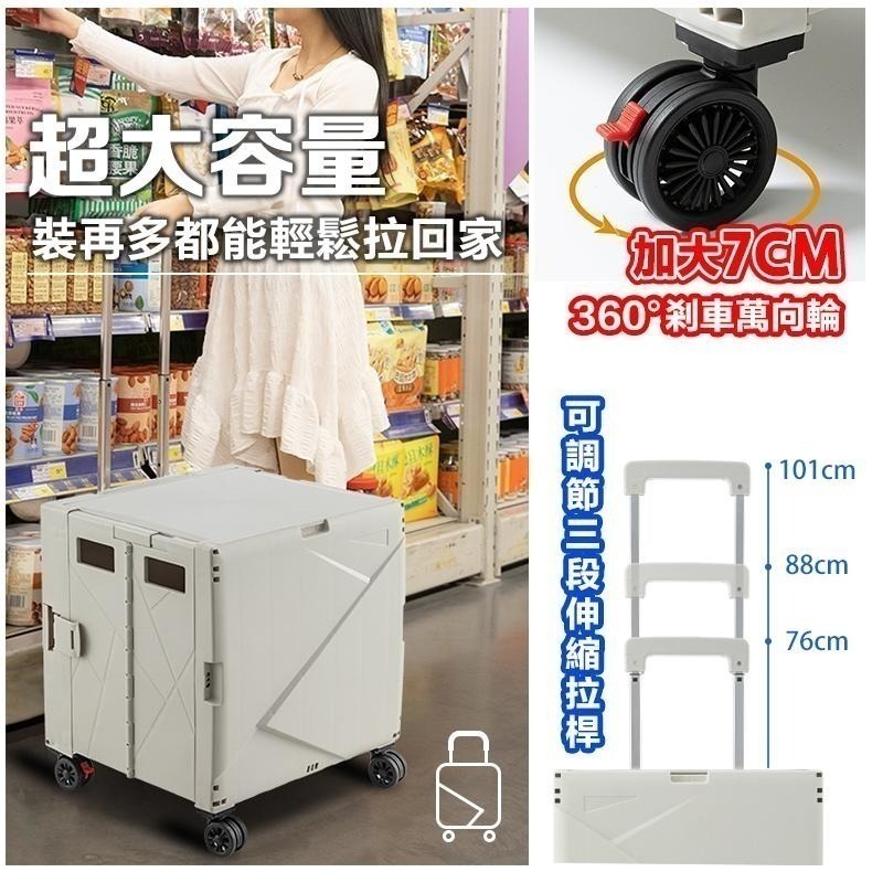 折疊收納手推車 杯架平拉萬向折疊購物車 露營推車 買菜車 摺疊手推車 置物車 手拉車-細節圖7