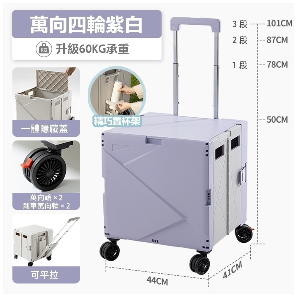 折疊收納手推車 杯架平拉萬向折疊購物車 露營推車 買菜車 摺疊手推車 置物車 手拉車-細節圖11