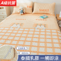 【乳膠涼蓆】冰絲涼蓆 冰絲乳膠涼蓆  贈枕套  水洗冰絲涼蓆 冰涼墊-規格圖11
