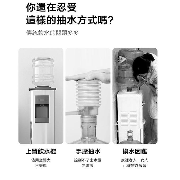 抽水器 桶裝水抽水器 電動抽水器 折疊智能電動飲水桶抽水器 吸水器 補水器-細節圖3