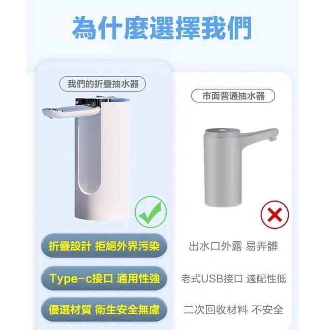 抽水器 桶裝水抽水器 電動抽水器 折疊智能電動飲水桶抽水器 吸水器 補水器-細節圖4