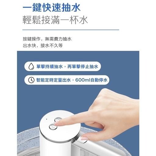 抽水器 桶裝水抽水器 電動抽水器 折疊智能電動飲水桶抽水器 吸水器 補水器-細節圖5