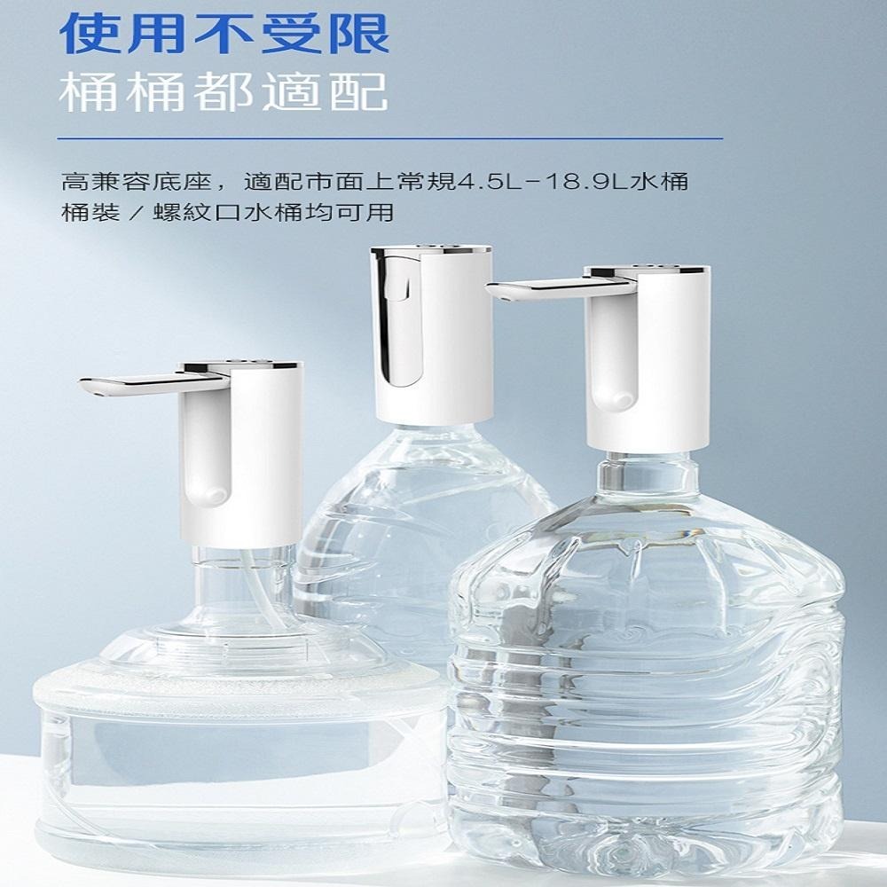 抽水器 桶裝水抽水器 電動抽水器 折疊智能電動飲水桶抽水器 吸水器 補水器-細節圖8