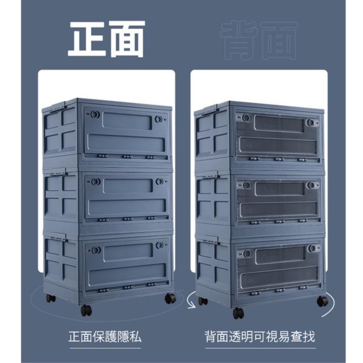 三開門折疊收納箱 萬向輪摺疊收納箱 衣服收納 三層收納櫃   衣櫃收納盒 衣服收納櫃-細節圖3