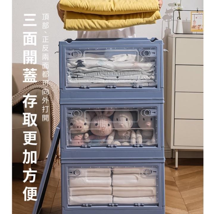 三開門折疊收納箱 萬向輪摺疊收納箱 衣服收納 三層收納櫃   衣櫃收納盒 衣服收納櫃-細節圖5