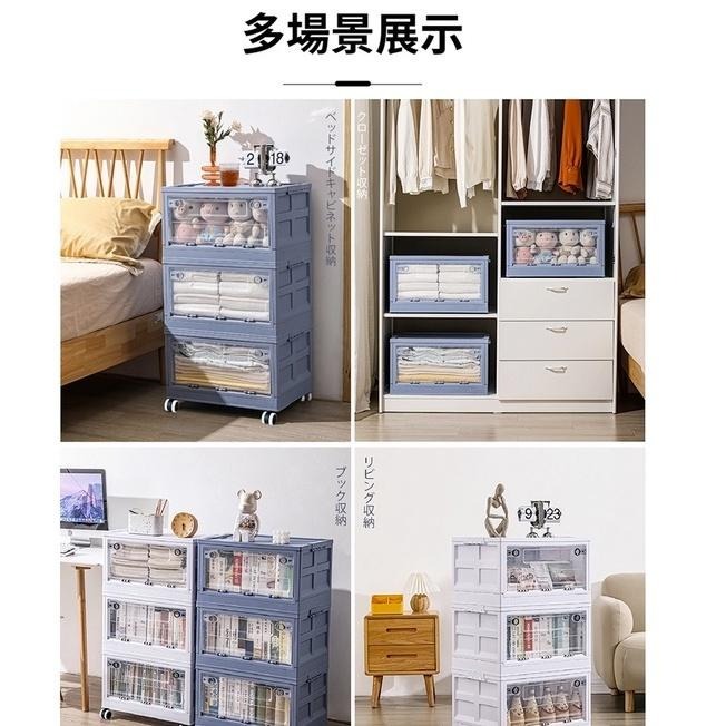 三開門折疊收納箱 萬向輪摺疊收納箱 衣服收納 三層收納櫃   衣櫃收納盒 衣服收納櫃-細節圖7