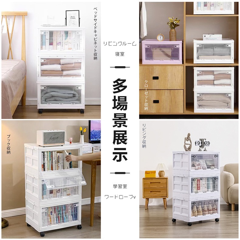 三開門折疊收納箱 萬向輪摺疊收納箱 衣服收納 三層收納櫃   衣櫃收納盒 衣服收納櫃-細節圖8
