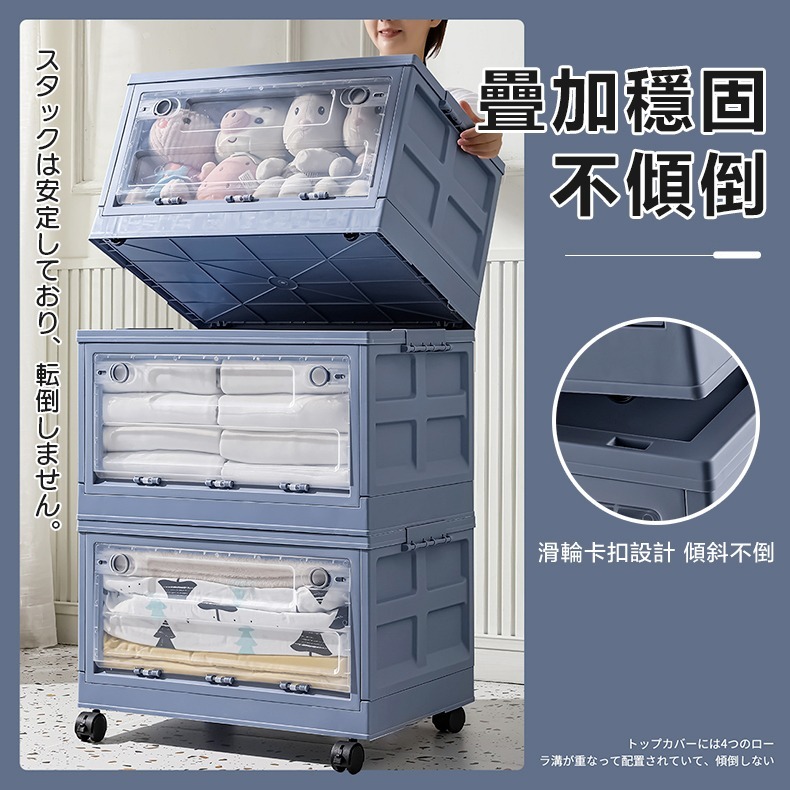 三開門折疊收納箱 萬向輪摺疊收納箱 衣服收納 三層收納櫃   衣櫃收納盒 衣服收納櫃-細節圖10