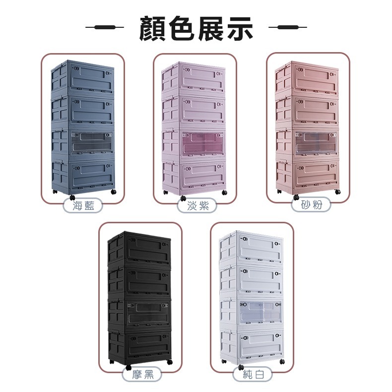 三開門折疊收納箱 萬向輪摺疊收納箱 衣服收納 三層收納櫃   衣櫃收納盒 衣服收納櫃-細節圖11