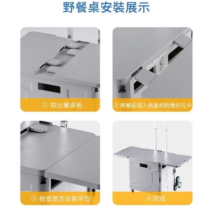 折疊手推車 升級餐桌 購物車折疊推車 露營推車  菜籃車 收納推車  買菜車 置物推車 摺疊購物車 購物推車-細節圖8