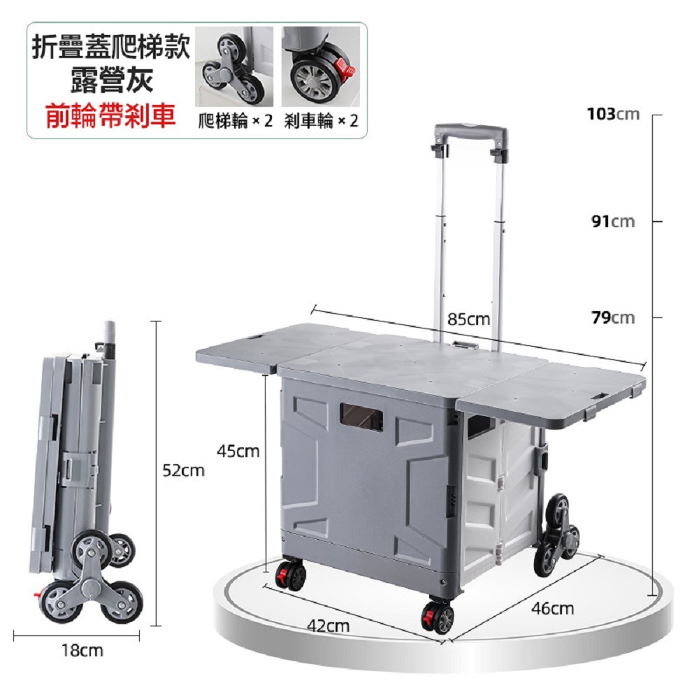 折疊手推車 升級餐桌 購物車折疊推車 露營推車  菜籃車 收納推車  買菜車 置物推車 摺疊購物車 購物推車-細節圖10