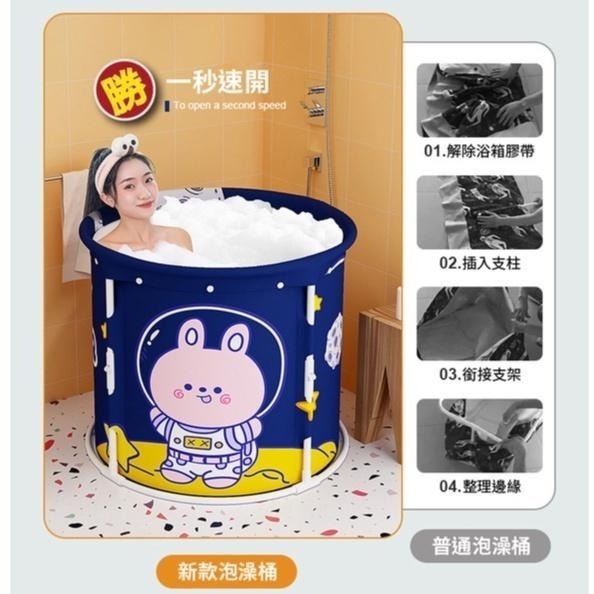 泡澡桶 【免安裝】折疊泡澡桶 加厚摺疊泡澡桶疊浴缸 游泳池 澡盆 沐浴桶 儲水桶-細節圖4