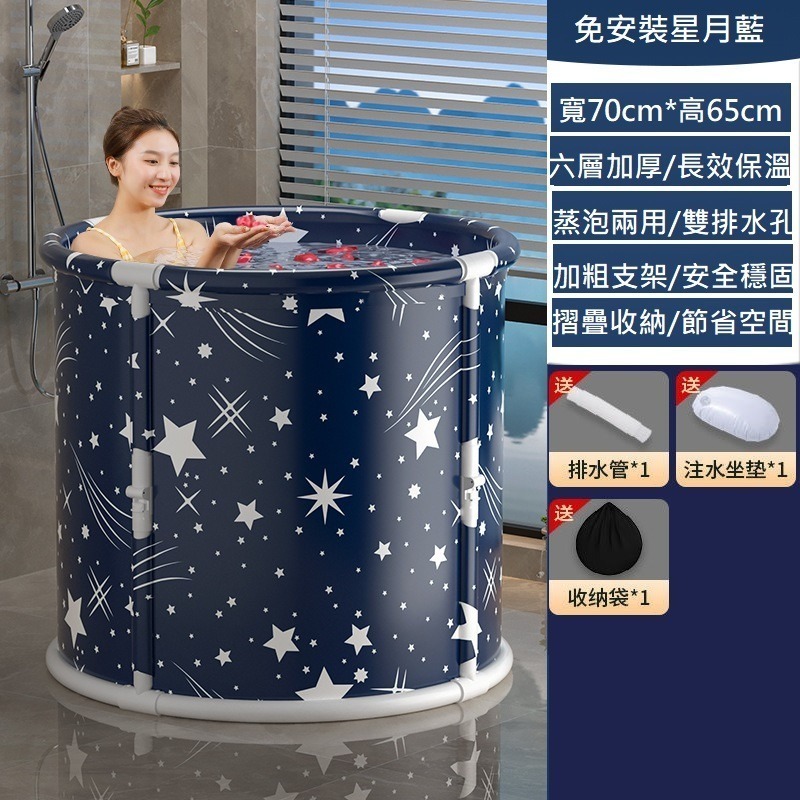 泡澡桶 【免安裝】折疊泡澡桶 加厚摺疊泡澡桶疊浴缸 游泳池 澡盆 沐浴桶 儲水桶-細節圖10