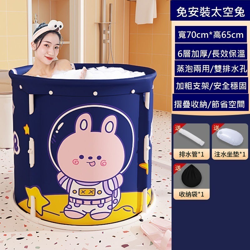 泡澡桶 【免安裝】折疊泡澡桶 加厚摺疊泡澡桶疊浴缸 游泳池 澡盆 沐浴桶 儲水桶-細節圖11