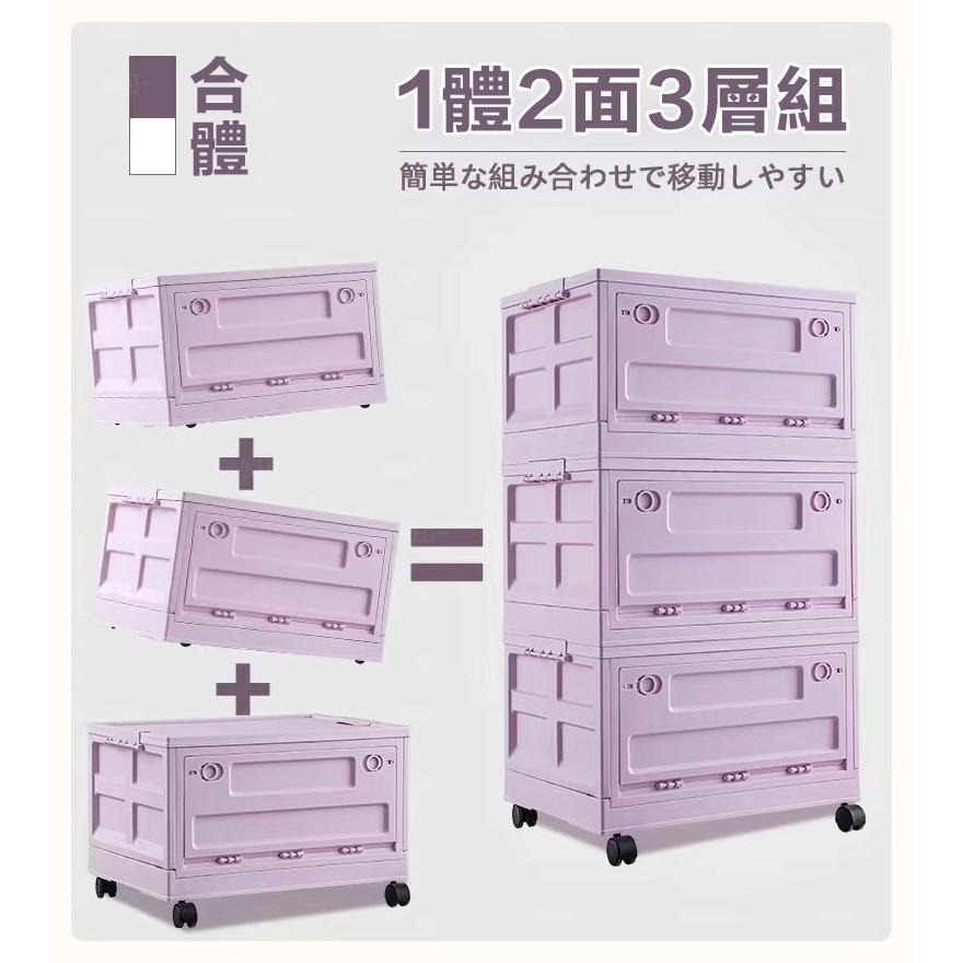 萬向輪三開門折疊收納箱 摺疊收納箱 衣服收納 三層收納櫃 衣櫃收納盒 衣服收納櫃-細節圖3