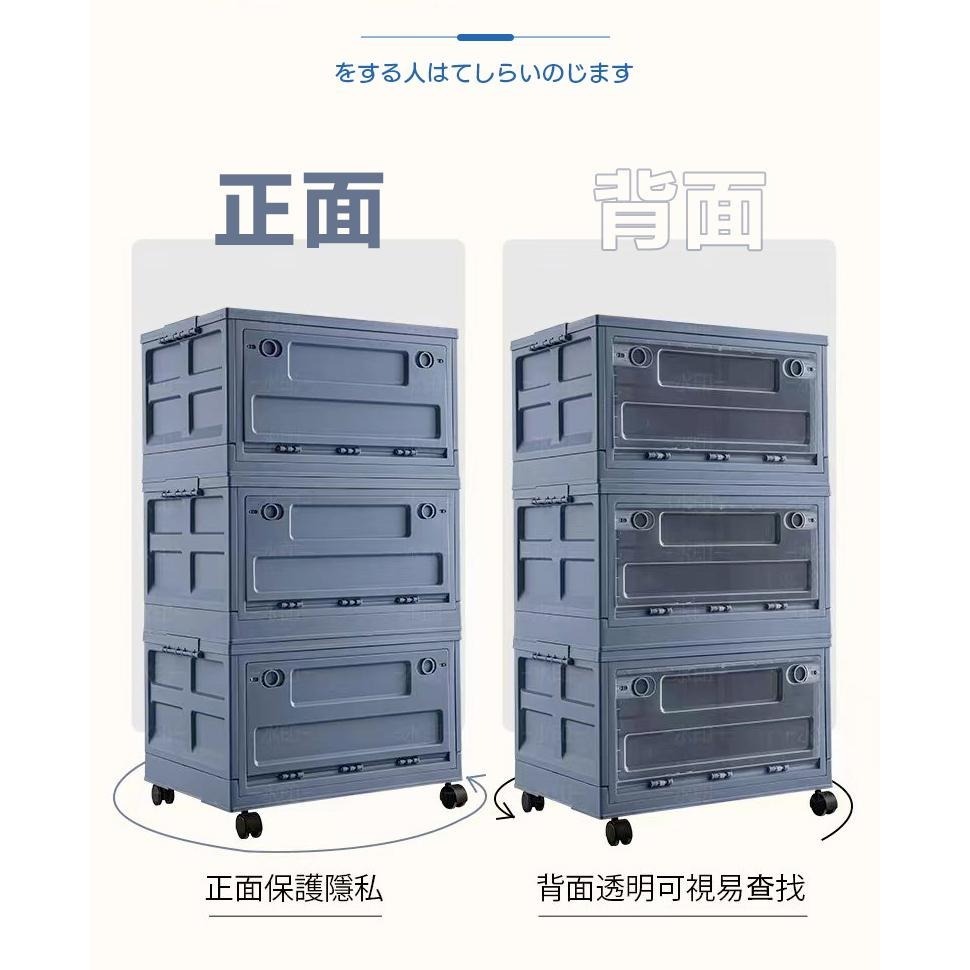 萬向輪三開門折疊收納箱 摺疊收納箱 衣服收納 三層收納櫃 衣櫃收納盒 衣服收納櫃-細節圖4