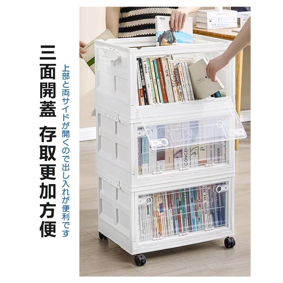 萬向輪三開門折疊收納箱 摺疊收納箱 衣服收納 三層收納櫃 衣櫃收納盒 衣服收納櫃-細節圖6