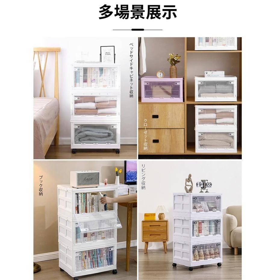 萬向輪三開門折疊收納箱 摺疊收納箱 衣服收納 三層收納櫃 衣櫃收納盒 衣服收納櫃-細節圖8