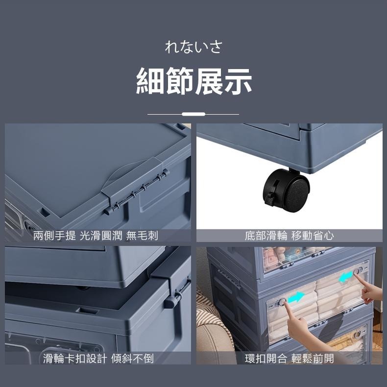 萬向輪三開門折疊收納箱 摺疊收納箱 衣服收納 三層收納櫃 衣櫃收納盒 衣服收納櫃-細節圖9