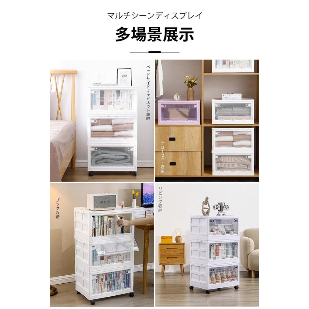 萬向輪三開門折疊收納箱 摺疊收納箱 衣服收納 三層收納櫃 衣櫃收納盒 衣服收納櫃-細節圖10