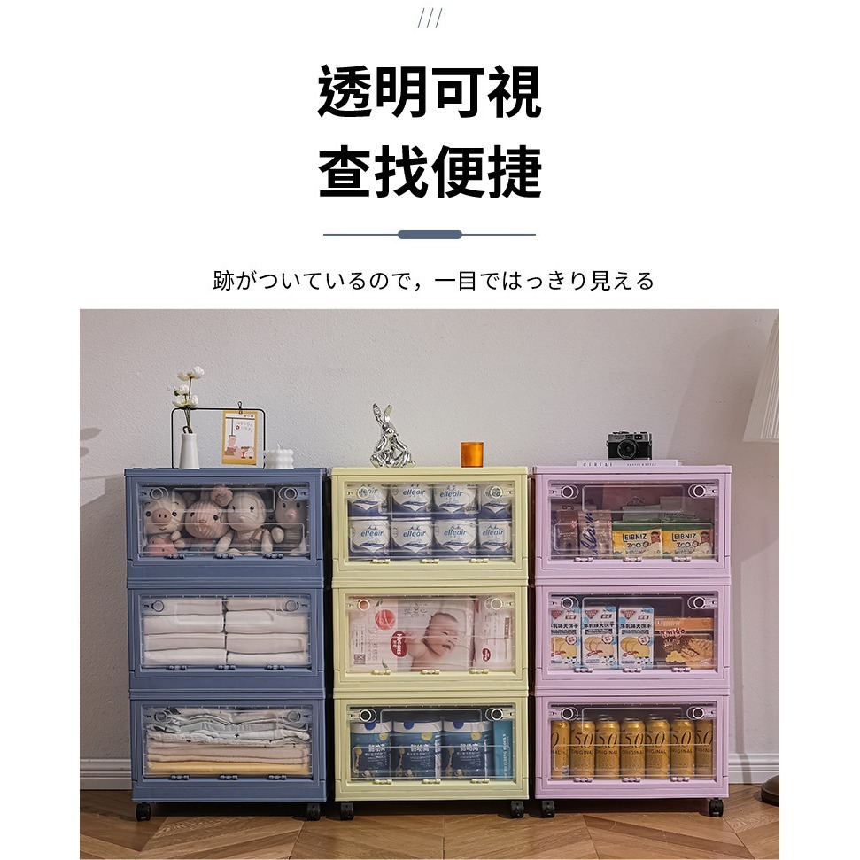 萬向輪三開門折疊收納箱 摺疊收納箱 衣服收納 三層收納櫃 衣櫃收納盒 衣服收納櫃-細節圖11