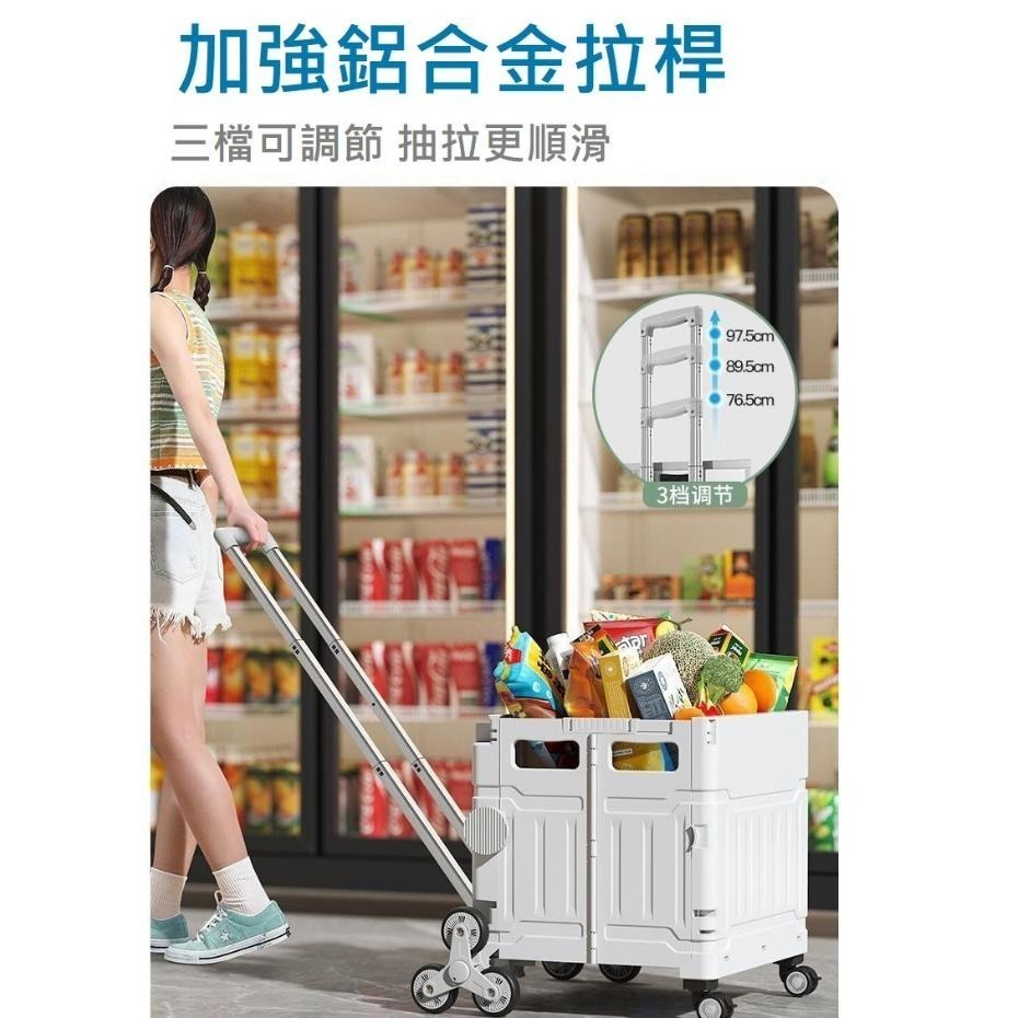 折疊購物車 升級平拉收納車 露營推車  菜籃車 手推車 買菜車 置物推車-細節圖7