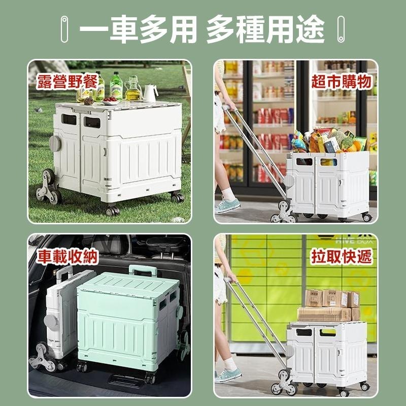 折疊購物車 升級平拉收納車 露營推車  菜籃車 手推車 買菜車 置物推車-細節圖3