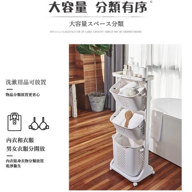 洗衣籃 髒衣籃 滑輪置物籃 分類洗衣籃 推車 雙層洗衣籃 浴室收納架 三層洗衣籃  洗衣籃推車-細節圖3
