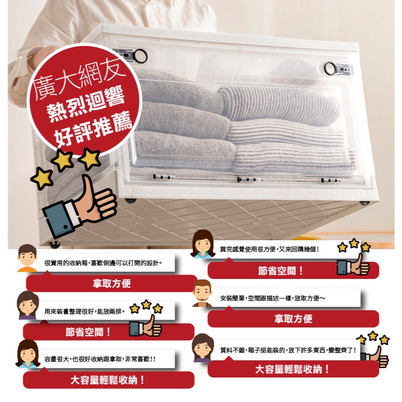 折疊收納箱 102L巨無霸三開門折疊收納箱 滑輪摺疊收納箱 衣服收納盒 衣櫃收納盒-細節圖9