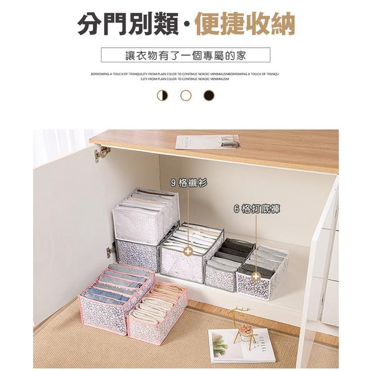 分格收納袋 衣物收納 加大內衣褲收納盒 衣櫃分格收納盒 多格收納袋 衣物褲襪收納袋-細節圖4