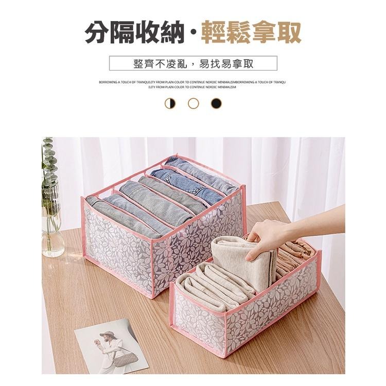 分格收納袋 衣物收納 加大內衣褲收納盒 衣櫃分格收納盒 多格收納袋 衣物褲襪收納袋-細節圖5