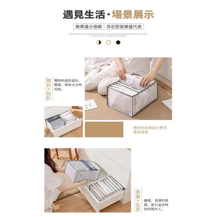 分格收納袋 衣物收納 加大內衣褲收納盒 衣櫃分格收納盒 多格收納袋 衣物褲襪收納袋-細節圖7