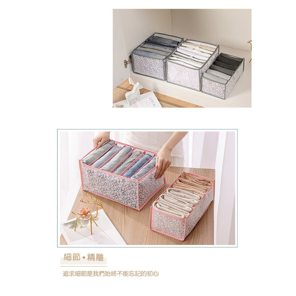 分格收納袋 衣物收納 加大內衣褲收納盒 衣櫃分格收納盒 多格收納袋 衣物褲襪收納袋-細節圖10