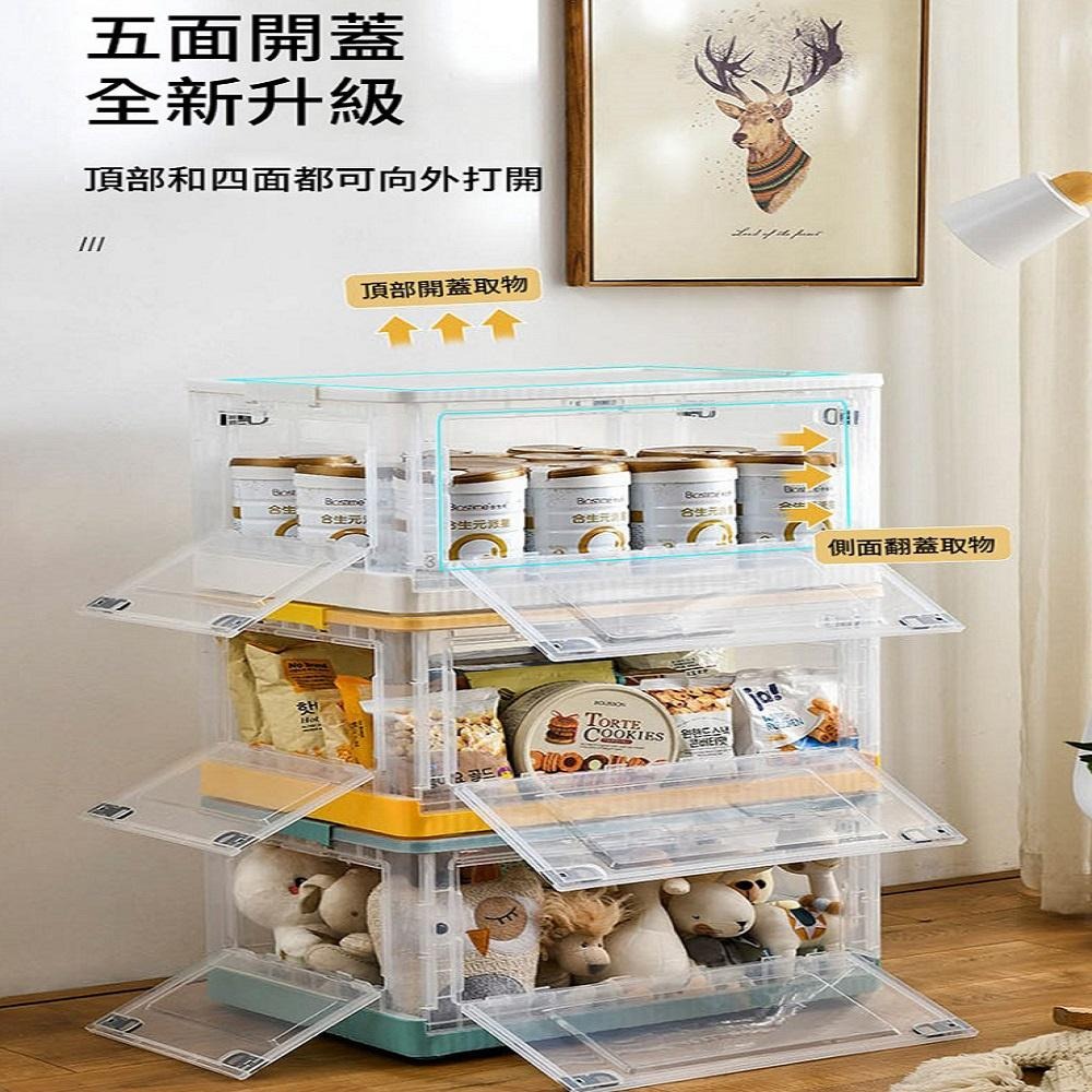 折疊收納箱 72L 五開門摺疊收納箱 大容量收納箱 滑輪摺疊收納箱 掀蓋-細節圖3