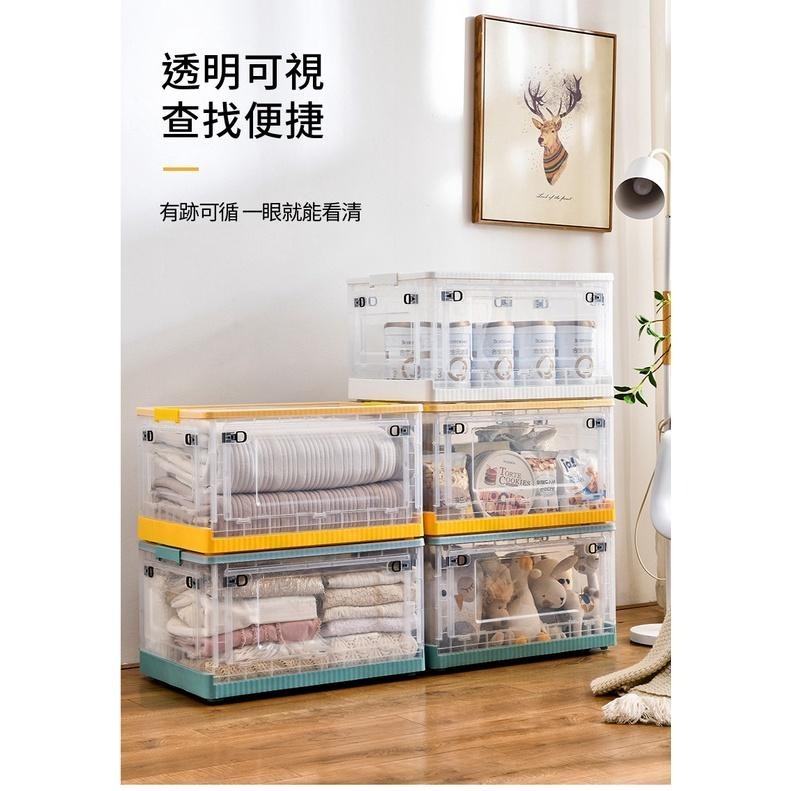 折疊收納箱 72L 五開門摺疊收納箱 大容量收納箱 滑輪摺疊收納箱 掀蓋-細節圖4