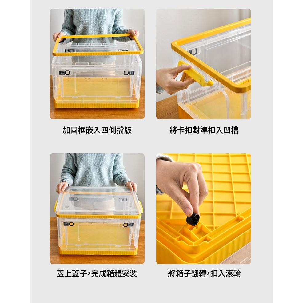 折疊收納箱 72L 五開門摺疊收納箱 大容量收納箱 滑輪摺疊收納箱 掀蓋-細節圖8