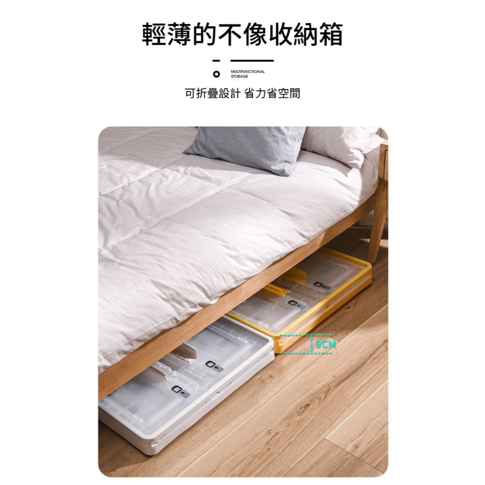 折疊收納箱 72L 五開門摺疊收納箱 大容量收納箱 滑輪摺疊收納箱 掀蓋-細節圖9